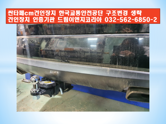 한국이엔지 이미지