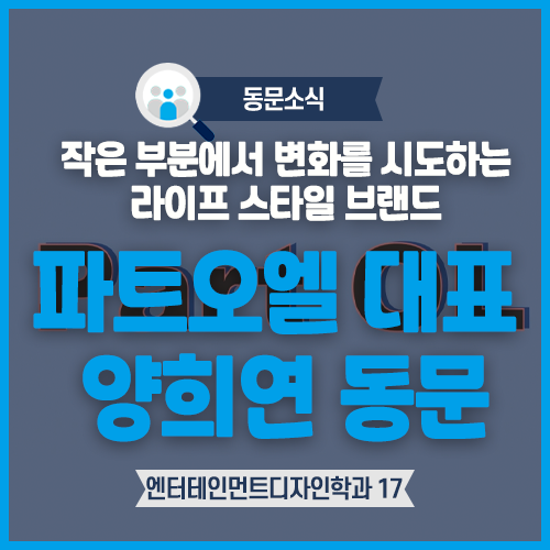 오엘(OL) 이미지
