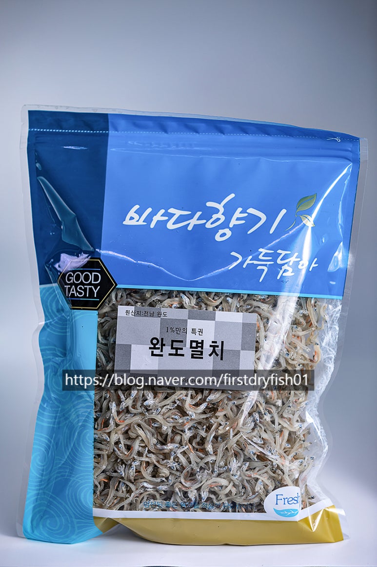 전국건어물총판 이미지