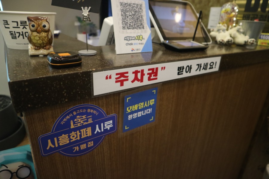 봉추찜닭시흥 이미지