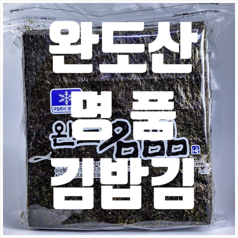 전국건어물총판 이미지