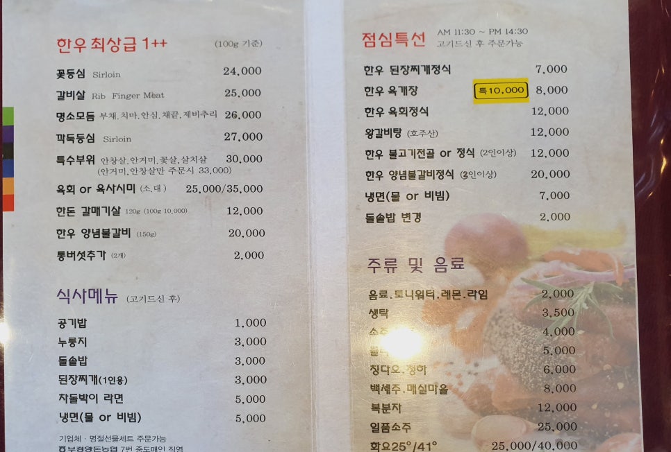 명소한우 이미지