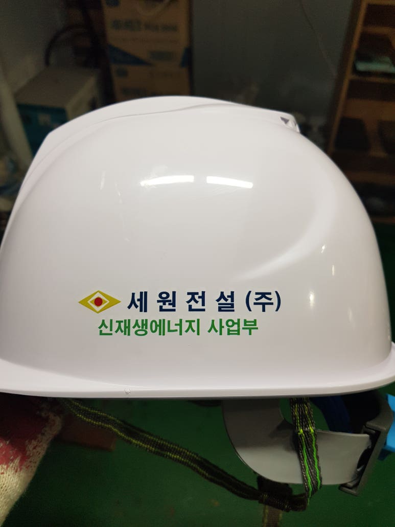 (주)세원에너지 이미지