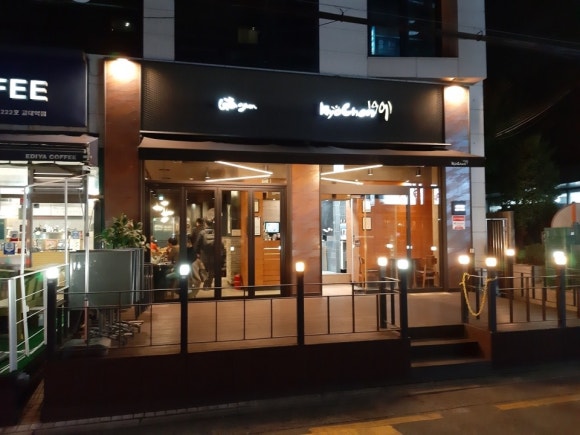 교촌치킨서초 이미지