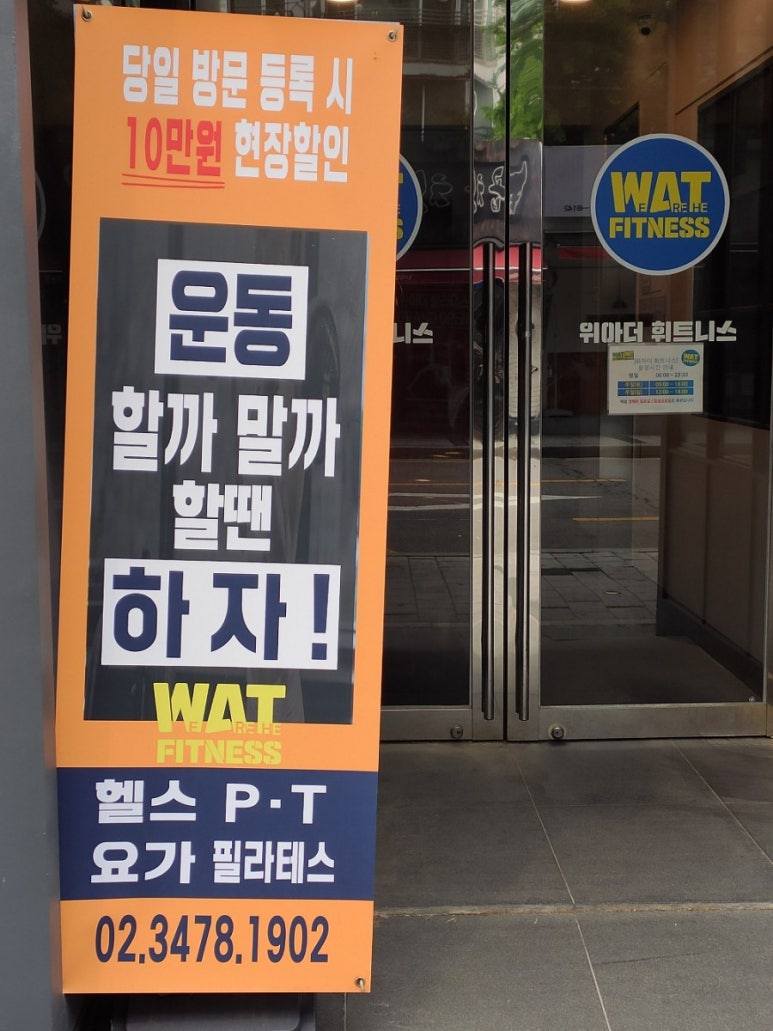 위아더휘트니스 이미지