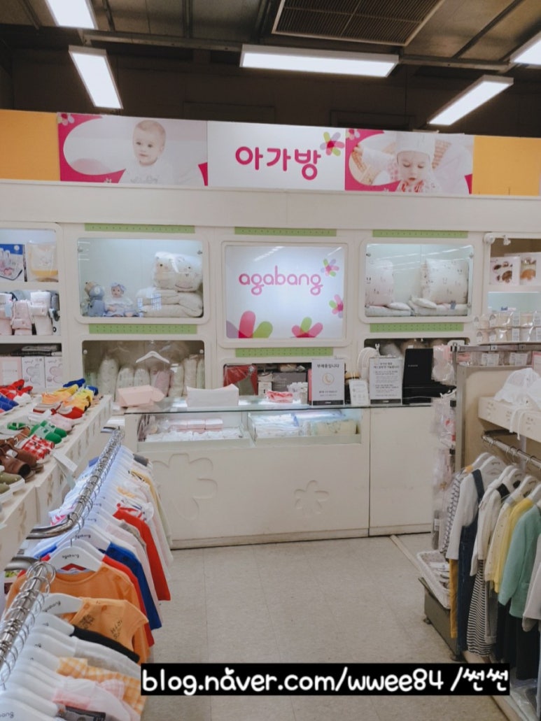 김천아가방 이미지