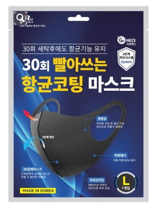 지앤메디 이미지