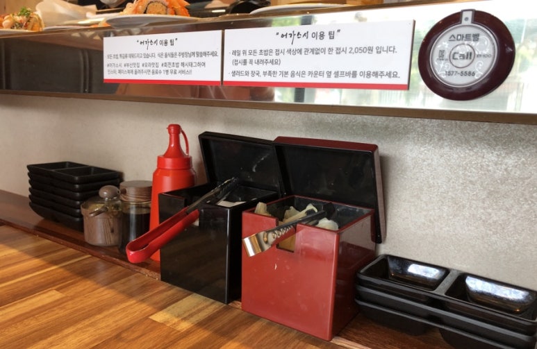 어가스시 이미지