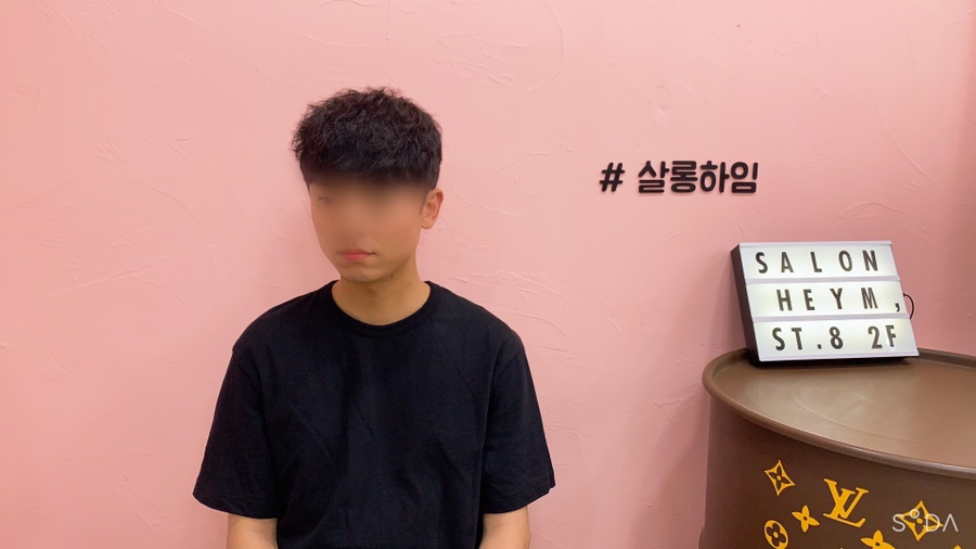 살롱하임 이미지