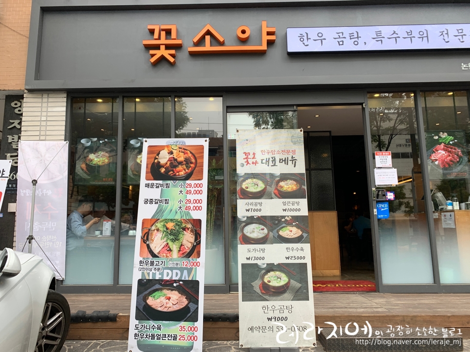눈꽃소 이미지