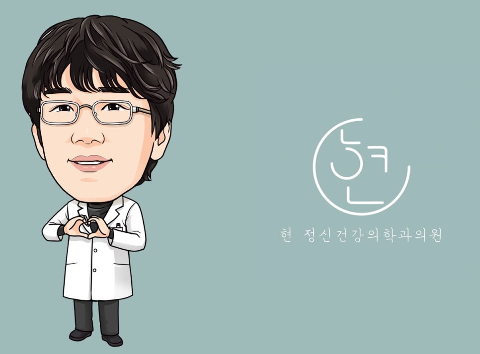 현정신건강의학과의원 이미지