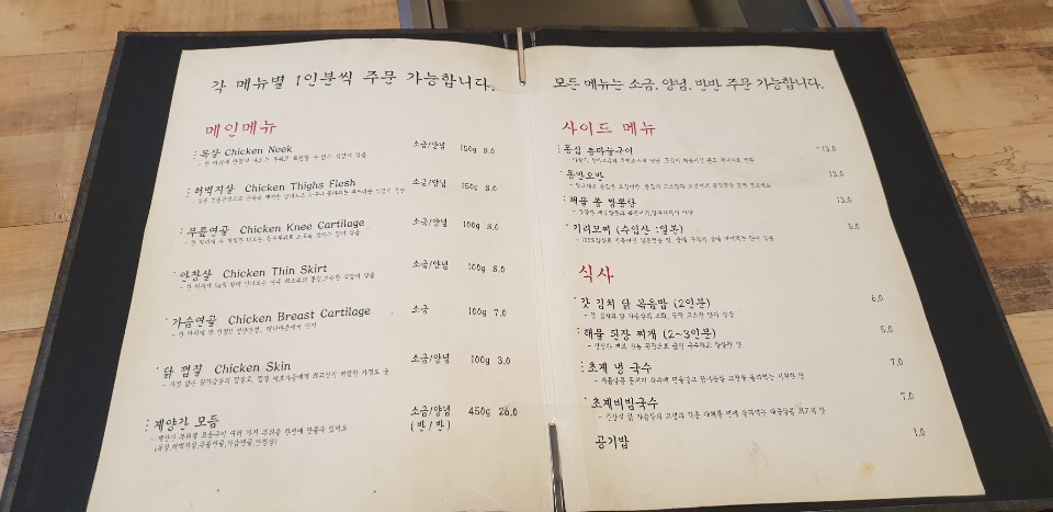 계양간 이미지