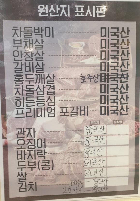 이차돌 동탄북광장점 이미지
