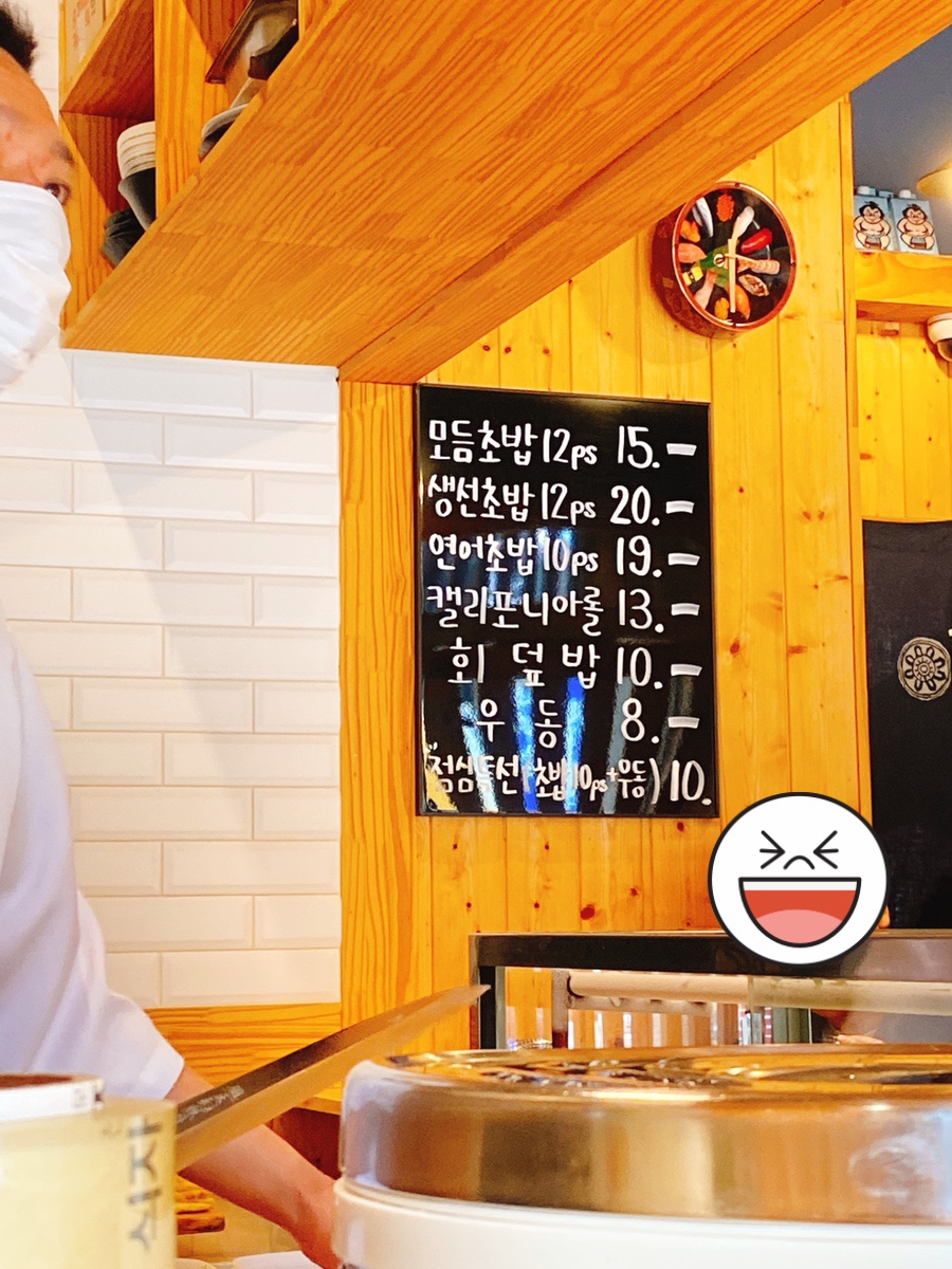 스시쇼쿠닌 이미지