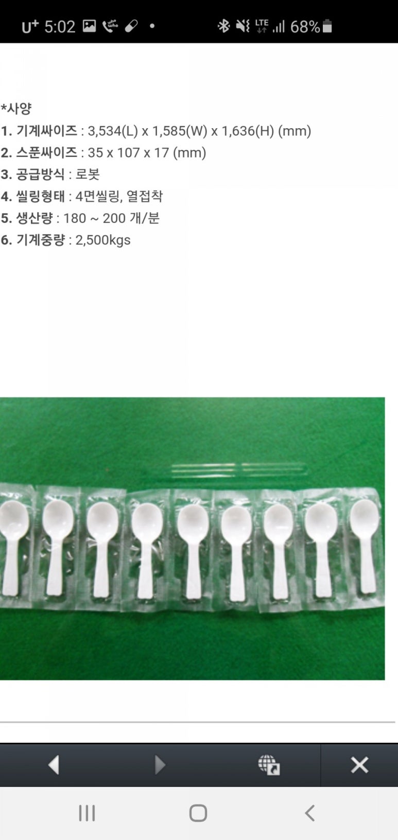 화진산업(주) 이미지