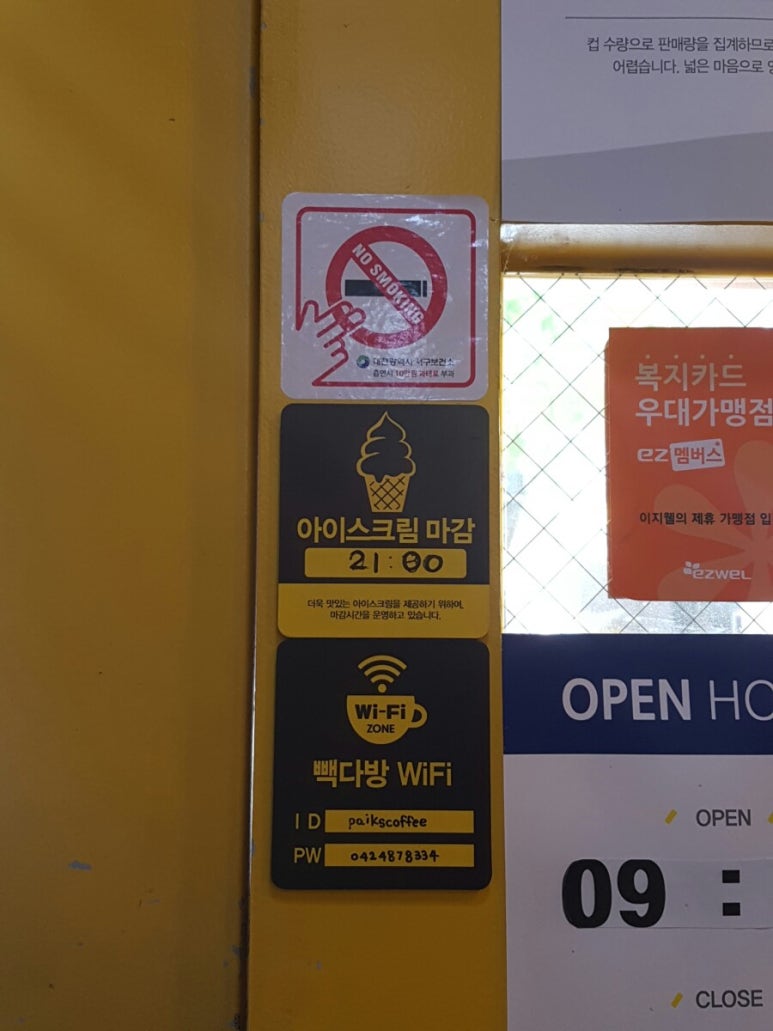 빽다방(대전타임월드점) 이미지
