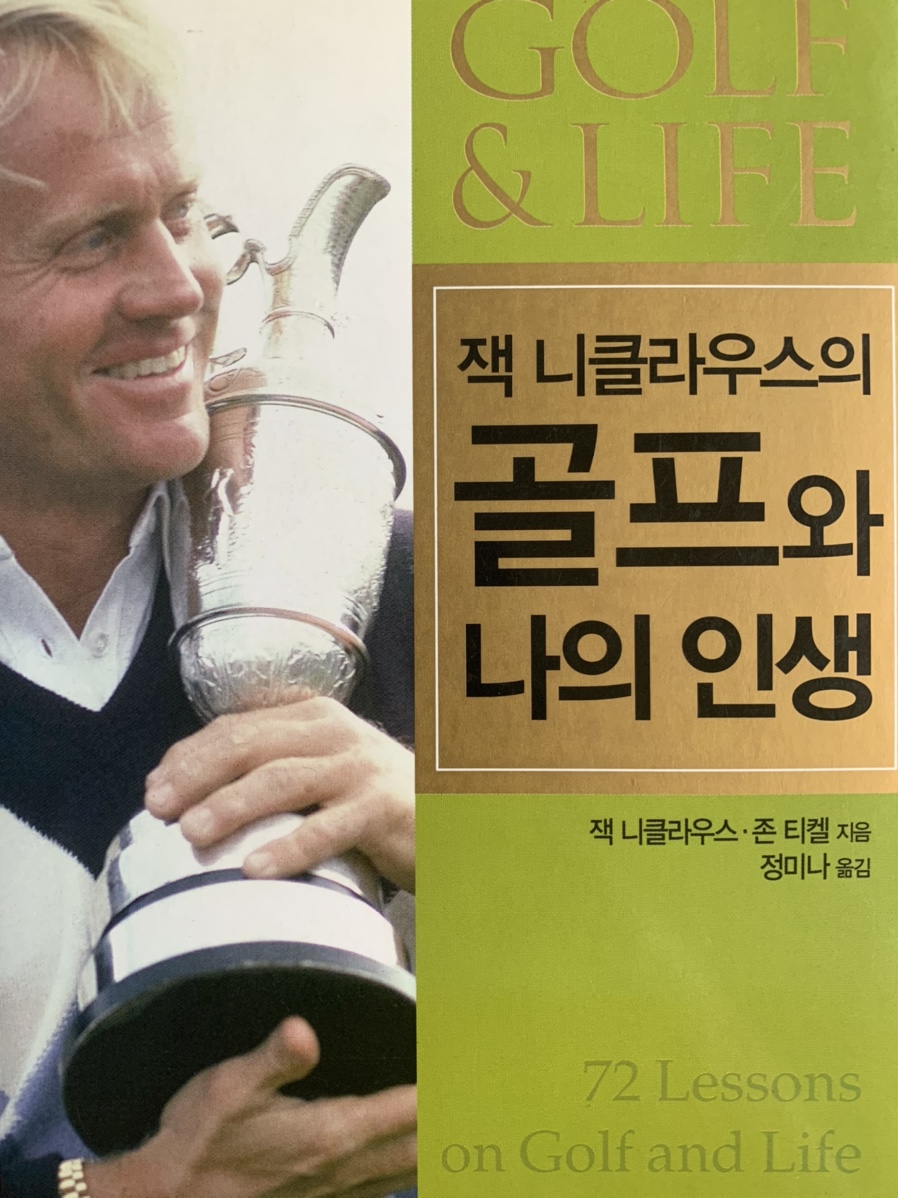 직딩골프 이미지