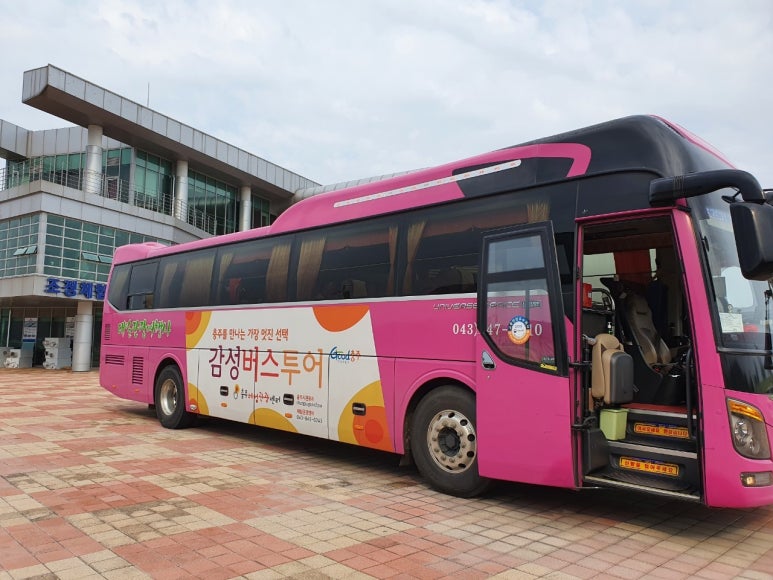 우림관광 이미지