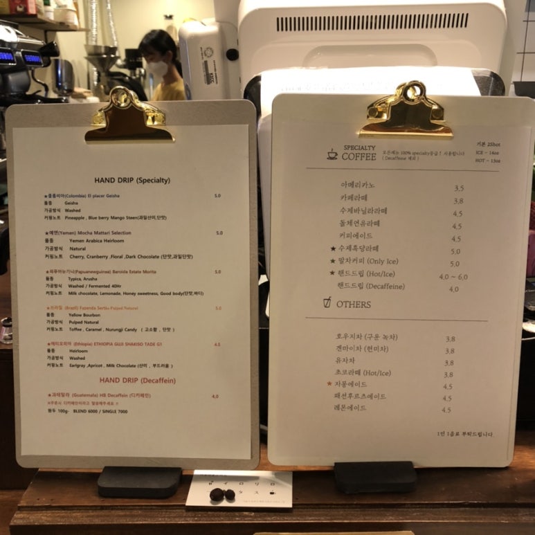 이로리 로스터스 이미지