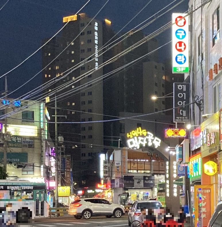 홍농대박고기타운 이미지