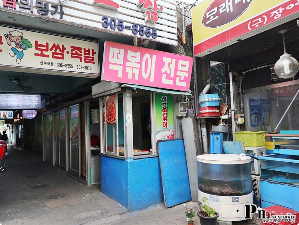 신흥대중음식점 이미지