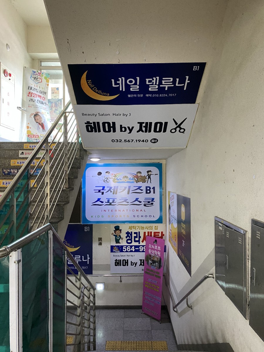 네일델루나 이미지