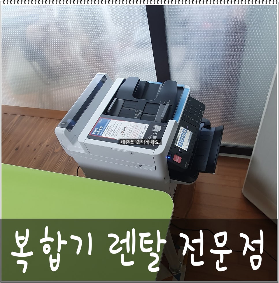 전주백제렌탈 이미지