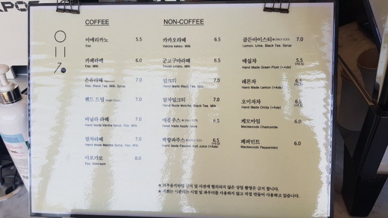 은유재 이미지