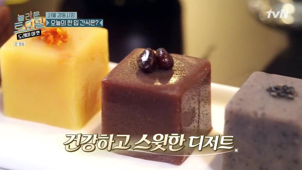 단미당 이미지