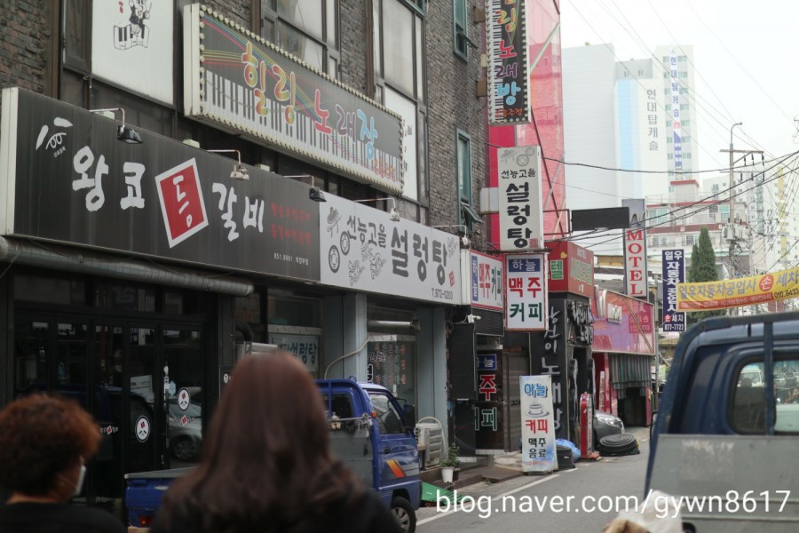 선능고을설렁탕 이미지