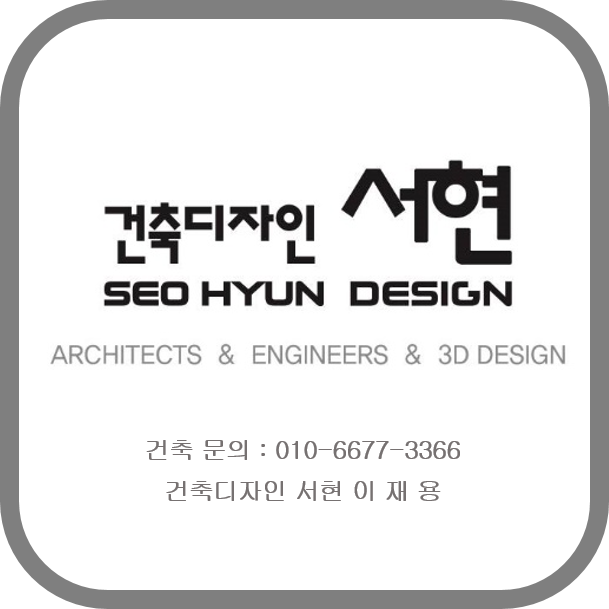 한샘리하우스서현 이미지