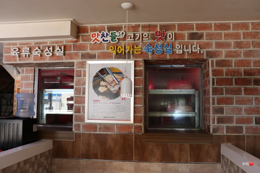 경주 맛찬들 왕소금구이 이미지