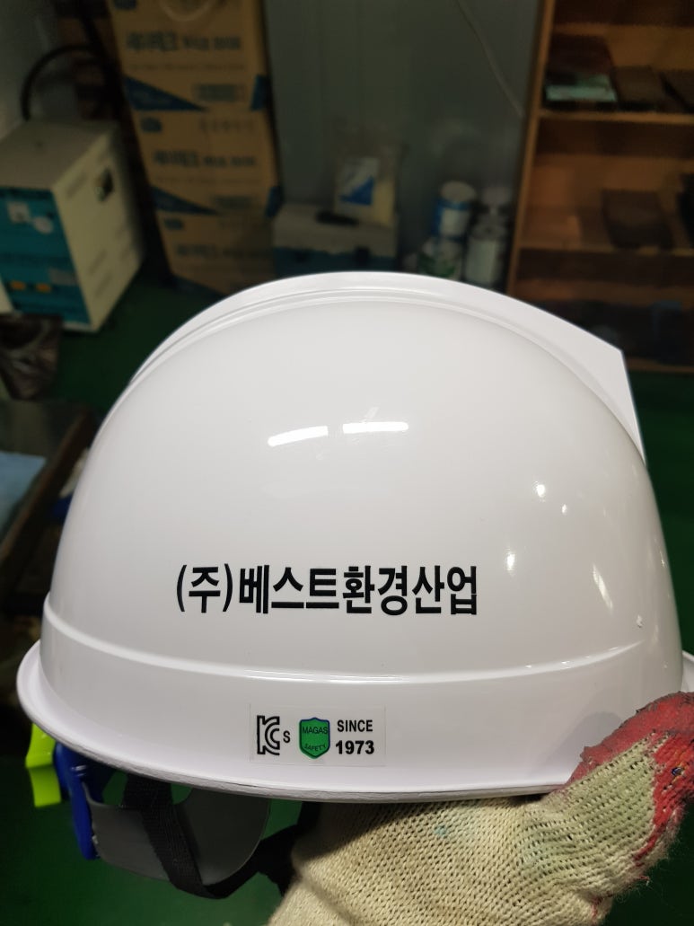 (주)베스트환경 이미지