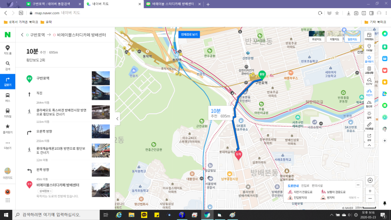 비에이블스터디카페반포센터 이미지