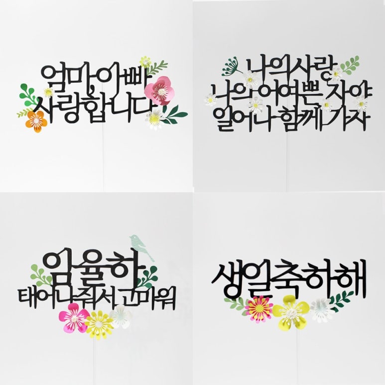 삼백문구 이미지