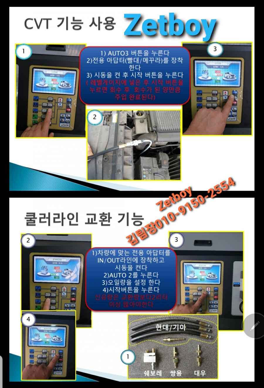 쌍용자동차평화서비스프라자 이미지
