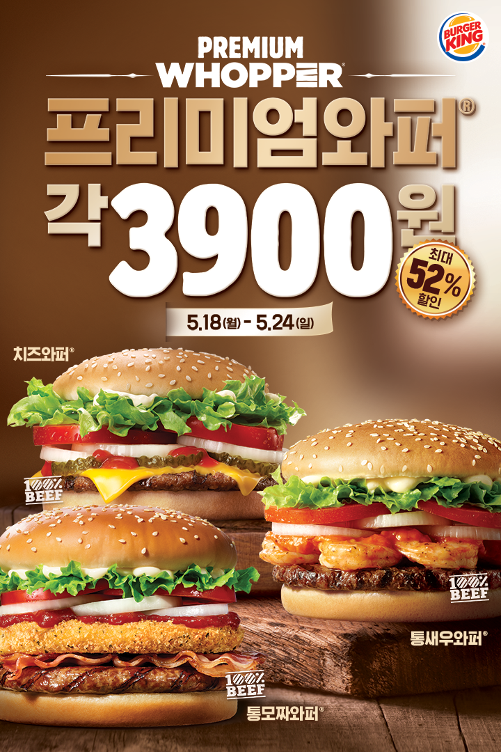버거킹 상암점 이미지