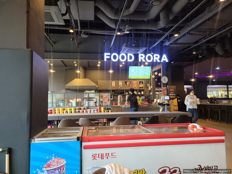 푸드로라 이미지