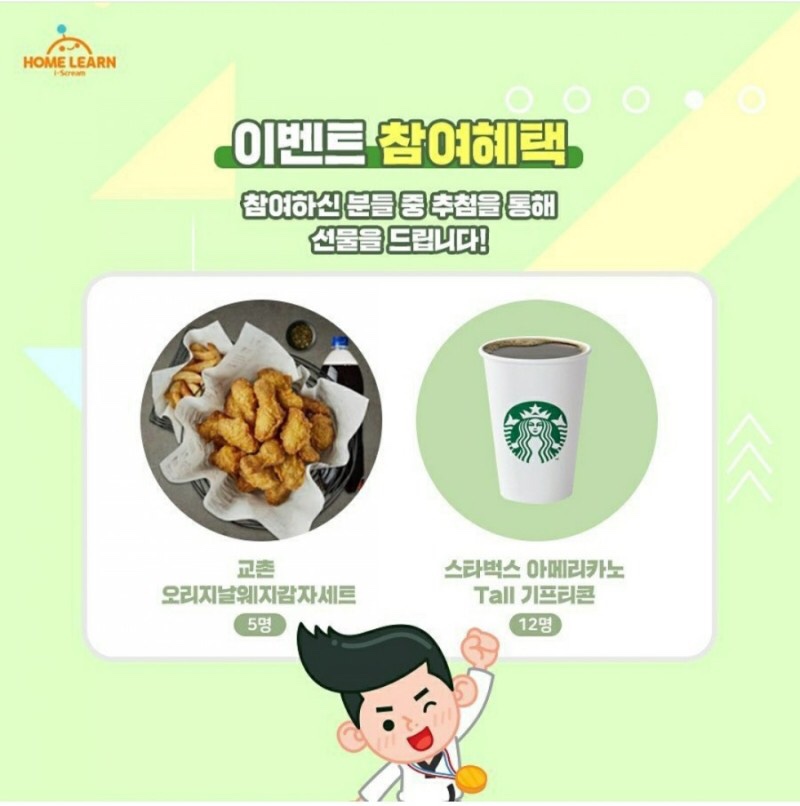온유학원 이미지