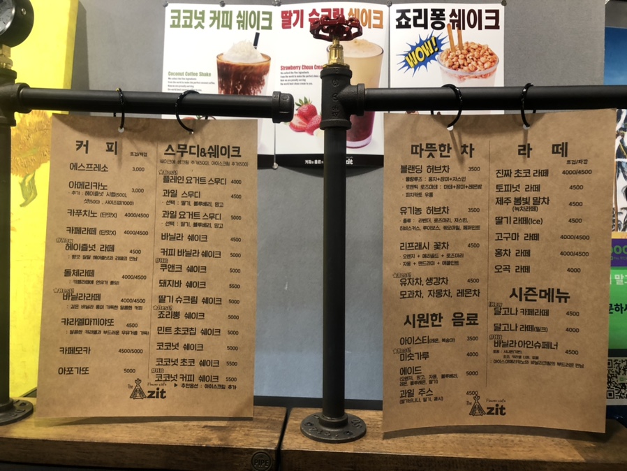 까페더아지트 이미지