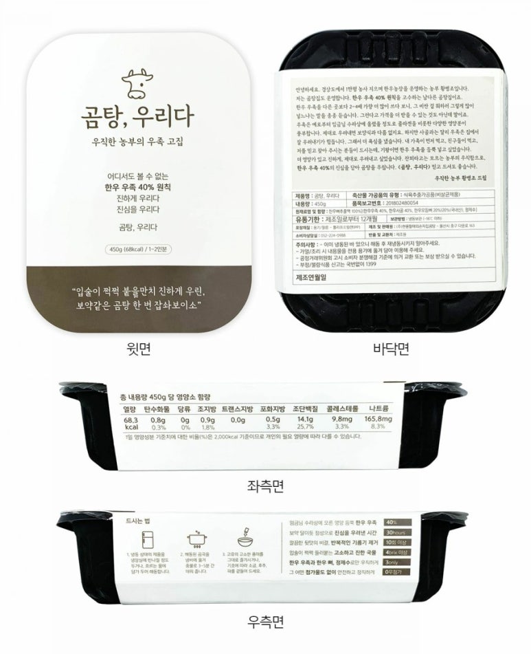 우리한우 이미지