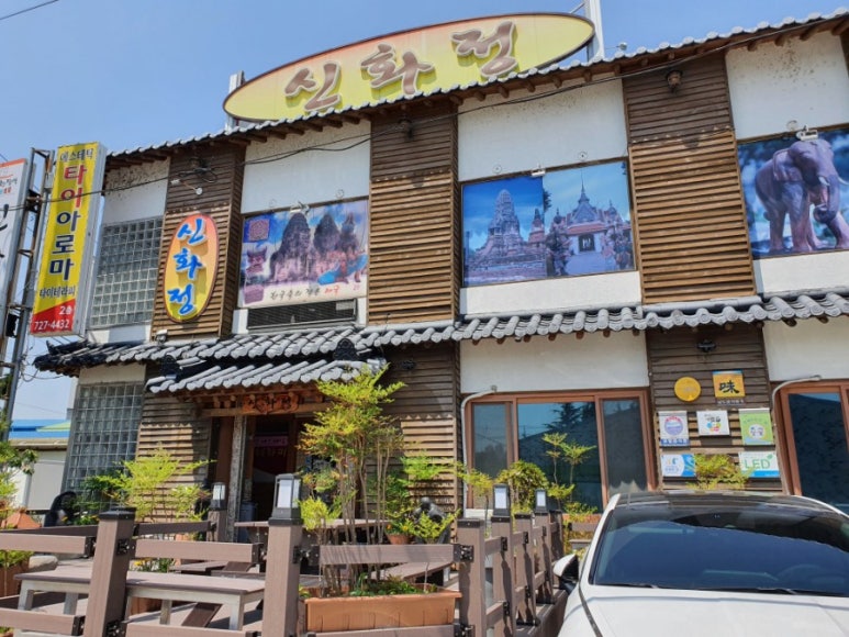 칠게신화정 이미지
