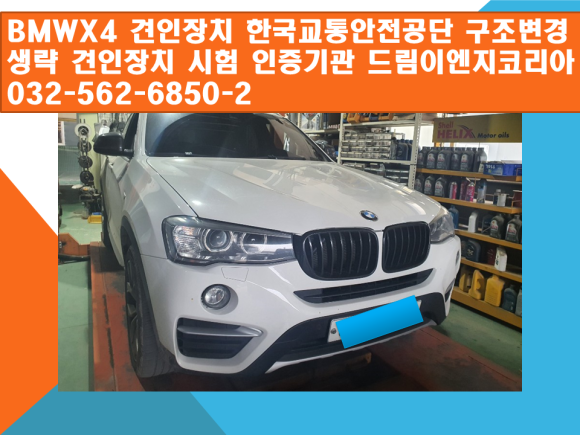 한국이엔지 이미지