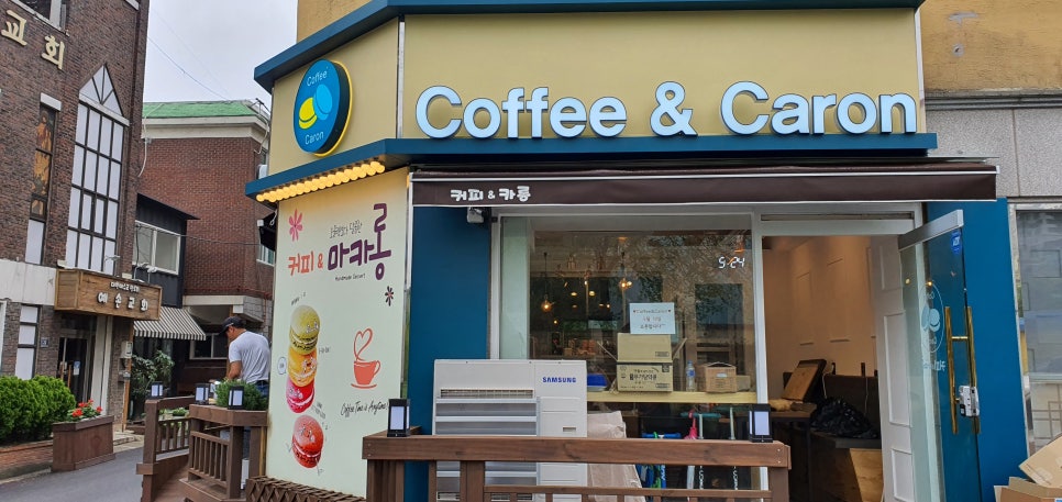 커피앤카롱 이미지