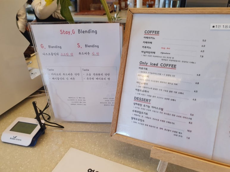 카페스테이지 이미지