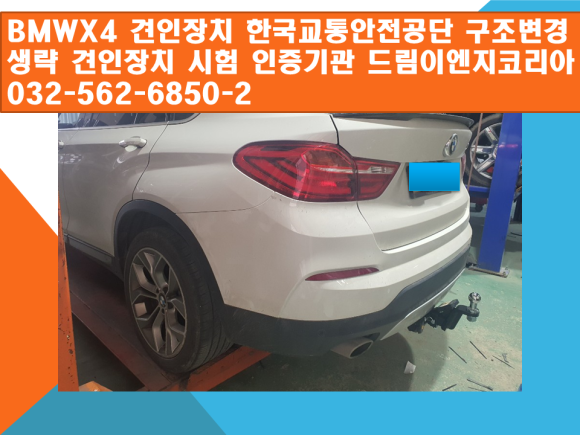 한국이엔지 이미지