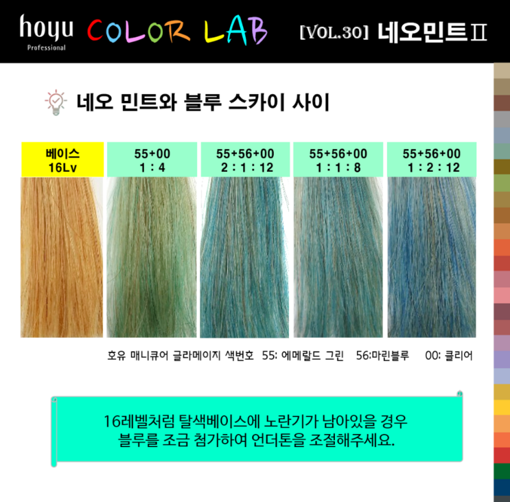 민트랩 이미지