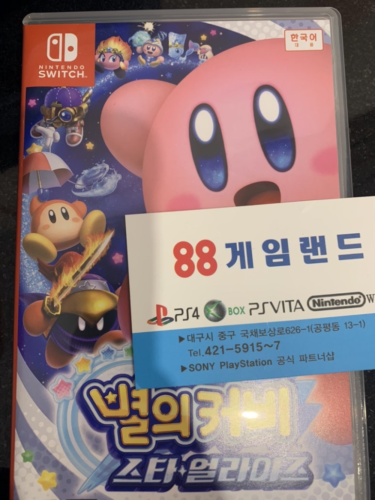 88게임랜드 이미지