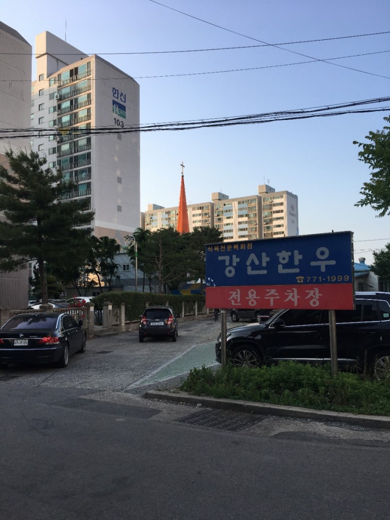 목장 식육점 이미지