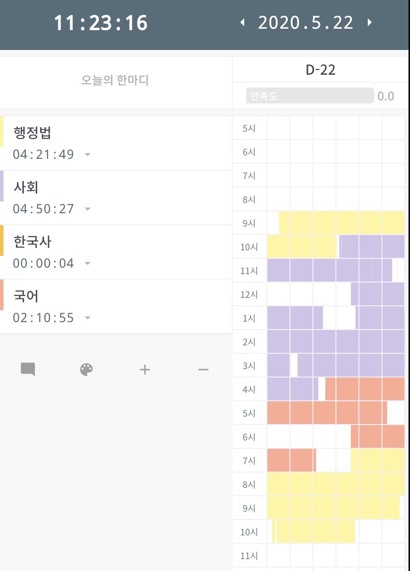 빌런피씨 이미지